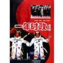 һ��ʱ��(�߿���)