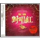 ���նԳ���(3CD)