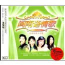 ���������(3CD)