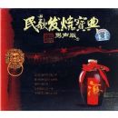 ��跢�ձ��䣨���������棩