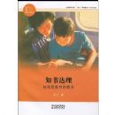 ֪�����:�Ķ��ǽ����ĸ���