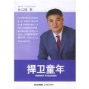 ����ͯ��