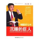 ���Ѻ������г�˯�ľ���