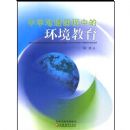 ��ѧ�����γ��еĻ�������