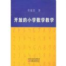 ���ŵ�Сѧ��ѧ��ѧ