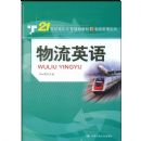 ����Ӣ��(21���͸�ְ��ר�滮�̲�)