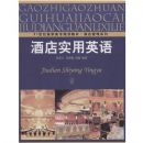 �Ƶ�ʵ��Ӣ��