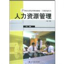 ������Դ����(��2��)