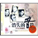 ��ʧ��������������ذ�