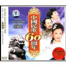 �й����60����(3CD