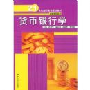 ��������ѧ(21���͸�ְ��ר�滮�̲ġ����ڱ���ϵ��)