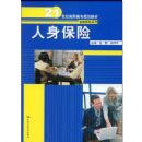 ��������(21���͸�ְ��ר�滮�̲ġ����ڱ���ϵ��)