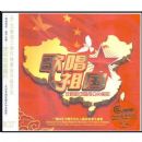 �質���(3CD)