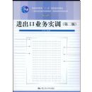 ������ҵ��ʵѵ(�ڶ���)