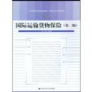 ����������ﱣ��(�ڶ���)