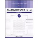 ����ó��ԭ����ʵ��(�ڶ���)