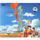 Ϊ���ɹźȲ�