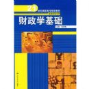 ����ѧ����(21���͸�ְ��ר�滮�̲ġ����ڱ���ϵ��)