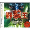 Ұ���������ʿ��(3CD)