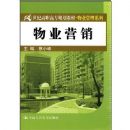 ��ҵӪ��(21���͸�ְ��ר�滮�̲ġ���ҵ����ϵ��)