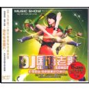 �����ϸ�DJ