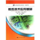 ���ؼ���Ӧ�û���(21���͸�ְ��ר�滮�̲�/����ϵ��)