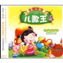 ȫ�ܱ���������(3CD)