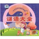 �����������Ե��ǻ������ȫ