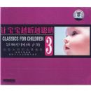 �ñ���Խ��Խ����3(3CD)