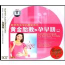 �ƽ�̥��:������(3CD)