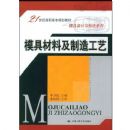 ģ�߲��ϼ����칤��