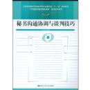 ���鹵ͨЭ����̸�м���