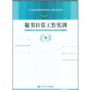 �����ճ�����ʵѵ