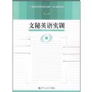 ����Ӣ��ʵѵ