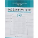 �칫���������(��2��)