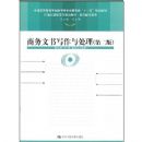 ��������д���봦��(�ڶ���)