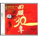 �ع�30��-���������������