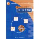 �����������(��������ϵ�н̲�)