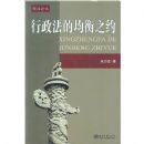 �������ľ���֮Լ/�����۴�(�����۴�)