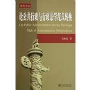 �۹���������������ѧ��ʽת��(�����۴�)