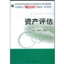 �ʲ�����