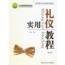 ʵ�����ǽ̳�(�ڶ���)��ְ��ר������ϵ�н̲�