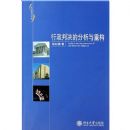 �����о��ķ������ع�/������������(������������)