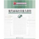 �ִ��̳���Ӫ�����̳�