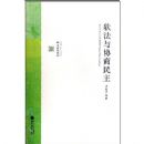 ������Э������(�����о�ϵ��)