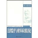 ���ɼල���������Ͼȼ���/�̷������߷��۴�