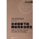 �����ƺ��µ��������·��о�(���·����۴�)