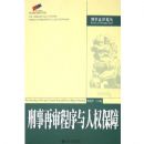 ���������������Ȩ����/���·����۴�(���·����۴�)