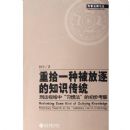 ��ʰһ�ֱ������֪ʶ��ͳ--�̷�������ϰ�߷��ĳ�������/���·����۴�(���·����۴�)