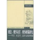 �̷������������������о�(��ѧ���ѧ�����Ļ����ӽ�)/���·����۴�(���·����۴�)